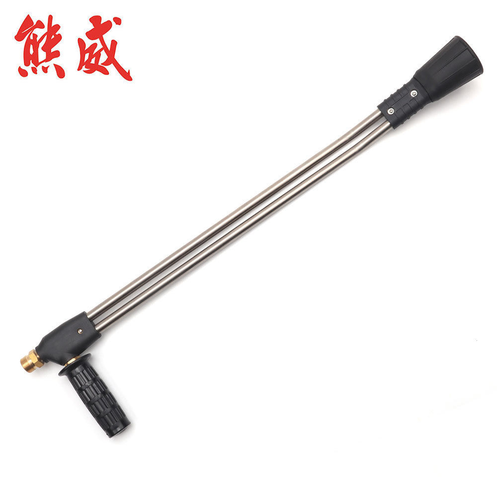 高压清洗机高压水枪金属枪杆热水机不锈钢双杆枪杆