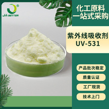 ���⾀���Մ�uv531�����ϻ����S׃pvc�������z�ⷀ����