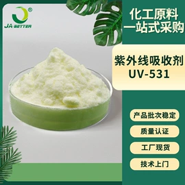 热稳定剂;发泡剂;脱模剂