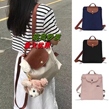 法国龙骧包70周年可折叠双肩背包大容量尼龙防水背包刺绣潮牌女包