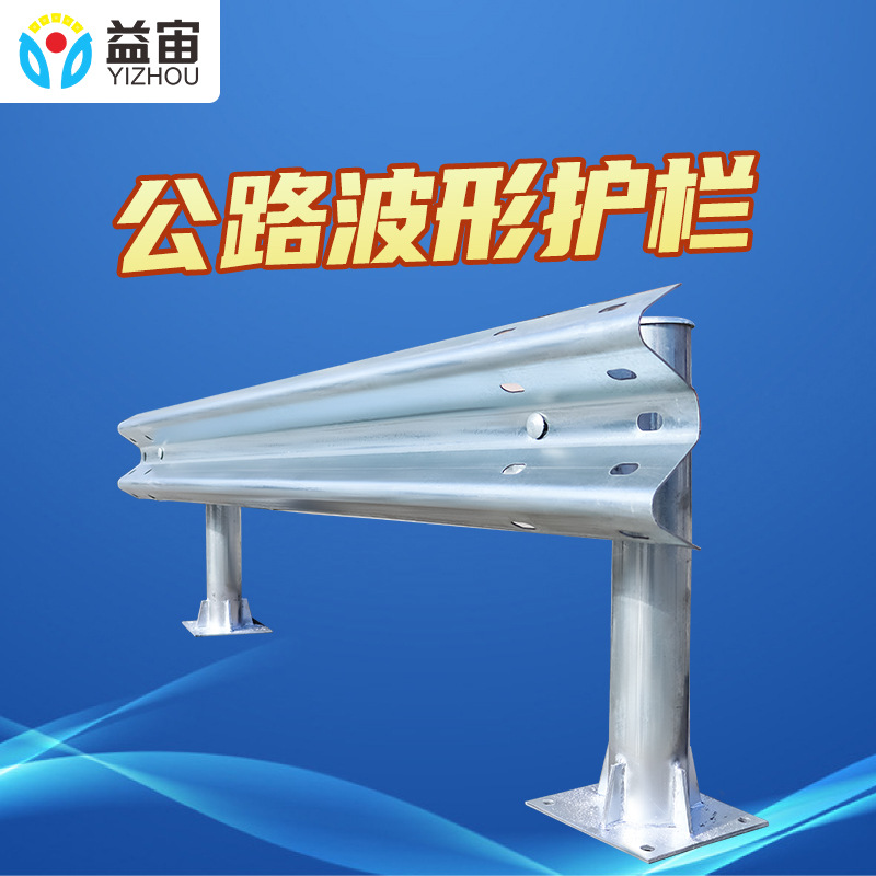 热镀锌厂家高速公路波形护栏两波三波乡村道路绿色防撞波形护栏板