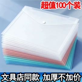 文件夹;文件袋;餐垫、杯垫