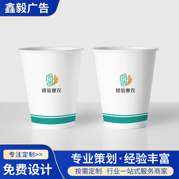 印logo纸杯：引领品牌形象提升的新风尚