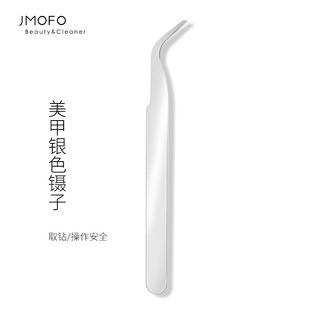 Nail art tools silver tweezers straight clip eyelash drill flower clip jewelry stainless steel anti-static tweezers