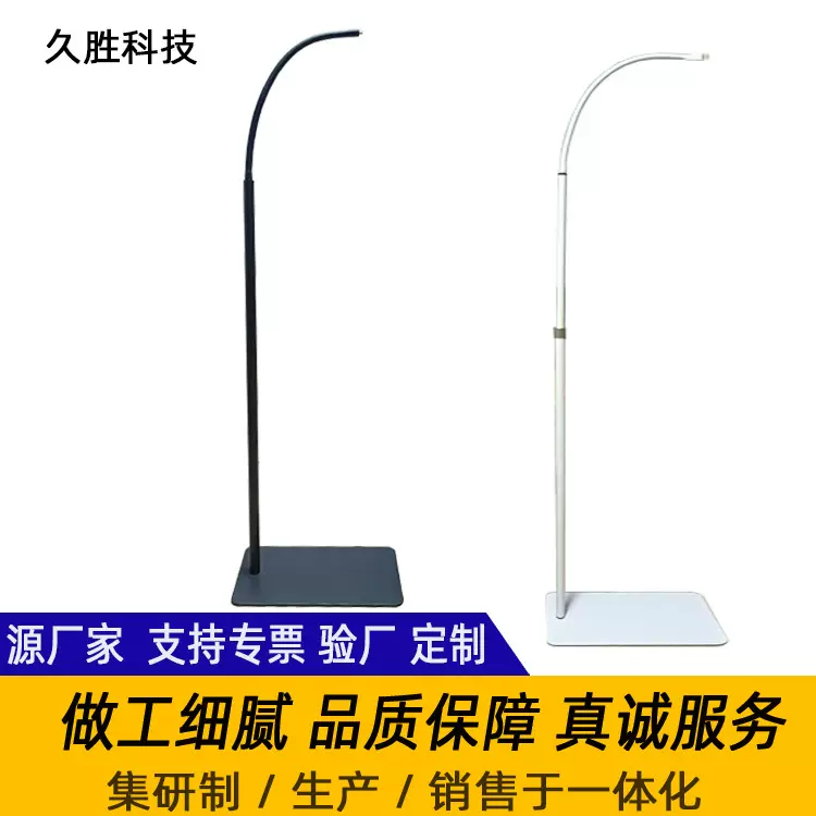 落地台灯软管支架led灯配件软管 卧式阅读美容美睫可弯曲厂家直供