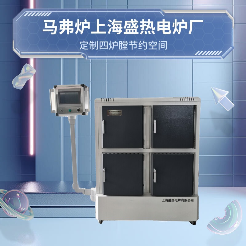 Muffle Furnace Heating Program 1200 Degrees Intelligent Temperature Control Resistance Furnace Laboratory Electric Furnace Intelligent Integrated Muffle Furnace