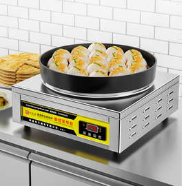 全自动煎饼煎饺水煎包生煎包专用锅烤饼炉锅贴机商用煎包炉