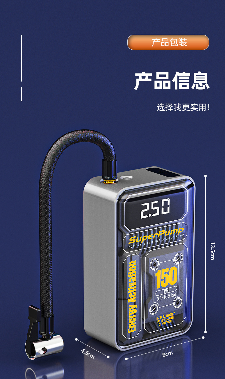 Car wireless air pump portable car electric air pump car tire inflation automatic air pump