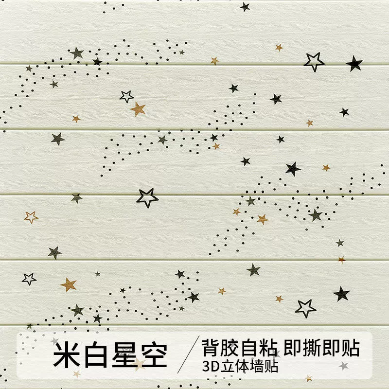 Self-adhesive waterproof wallpapers, three dimensional sticker on wall, 3D