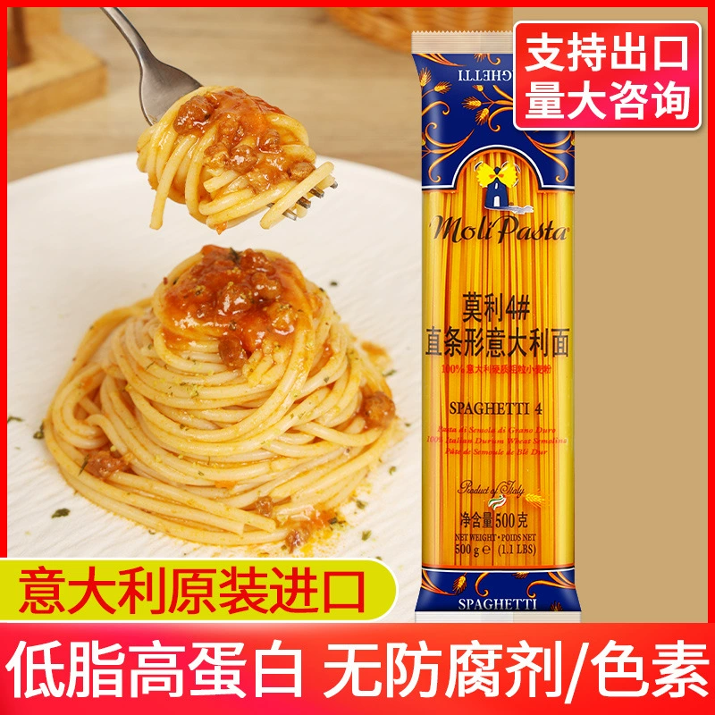 Бесплатная доставка Молли с низким содержанием жира прямые полоски спагетти удобные мгновенные цельнозерновые спагетти паста весь Футляр оптом