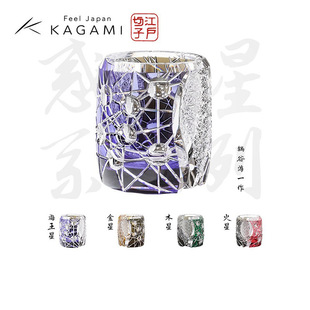 �ձ�KAGAMI��������ˮ��������ʿ�ɾƱ�偹ȴ�һ�󎟿���ǿ̻���
