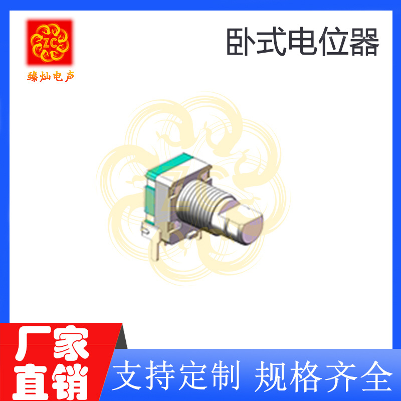 인기 판매 모델 *ZRE09100XE-V01