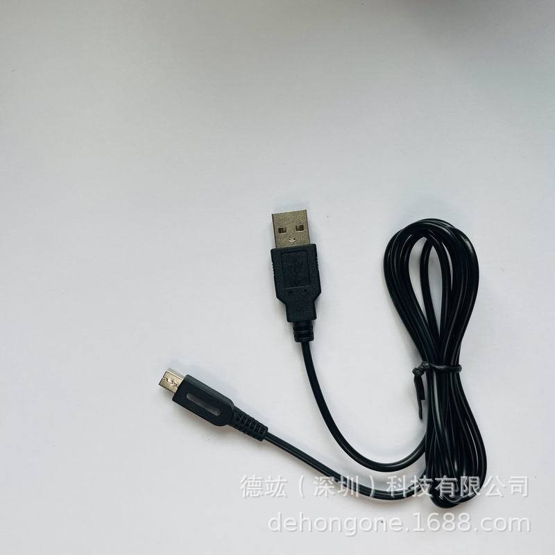 Suitable for Nintendo Dsi / XL / 3Ds / 3Ds XL USB Power Charging Cable 1.2m