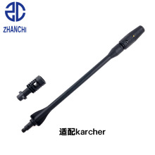 跨境电商K系列LAVOR洗车枪高低压枪头枪杆泡沫枪可调扇形直射喷头