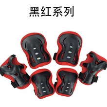 儿童运动护具轮滑旱冰自行车滑步车滑板护具源头工厂批发