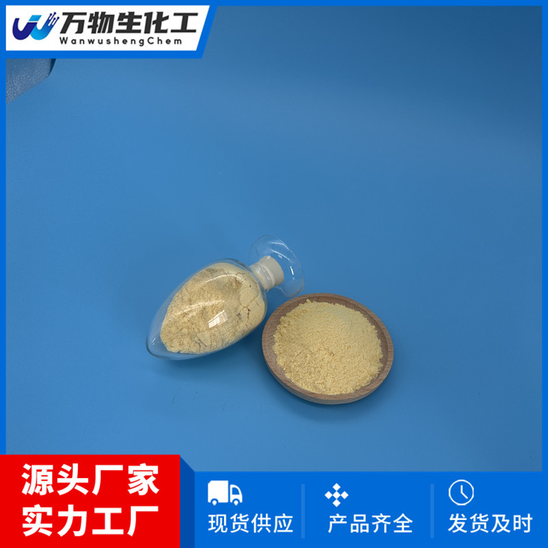 四氯化铪13499-05-3 质量保证