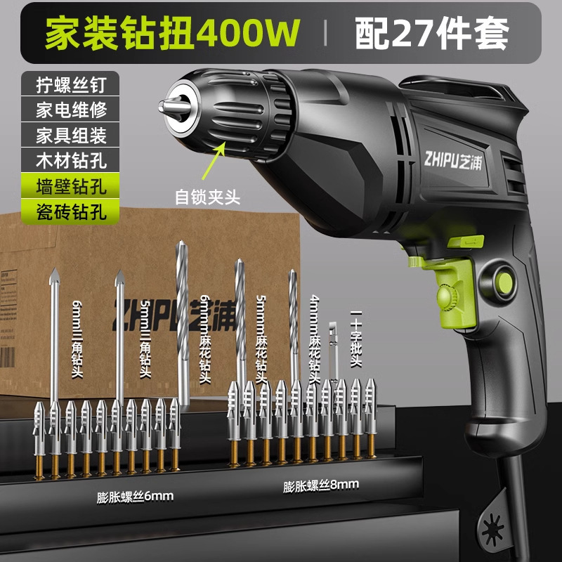 ドイツ芝浦懐中電灯ドリル家庭用多機能電気ドリル有線ピストル電気ドリル電動工具ドライバー220V|undefined