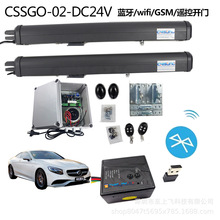 DC24V�����b��늄�ƽ�_�T�C֧���{��WiFi�b��GSM�֙C�h���_�T