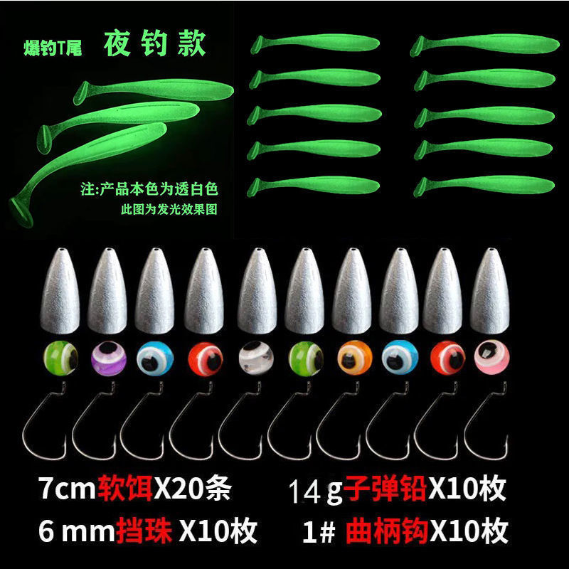 Grupo de pesca de Texas Luo Ya conjunto de cebo Carole lejos arrojado cebo falso anti-colgante fondo de pescado pescado pescado pescado boca alta cebo suave fábrica de cola t