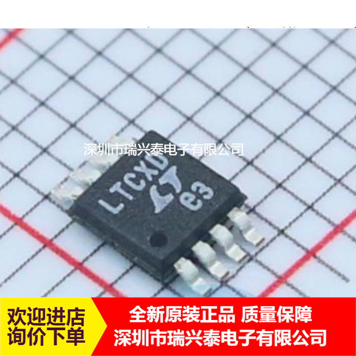 LTC4357CMS8 LTC4357 丝印LTCXD MSOP8 二极管控制器 全新现货
