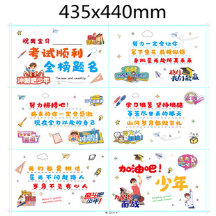 To be no. 1 creative greeting card senior high school entrance examination birthday card exam inspirational gift trembles with universal card