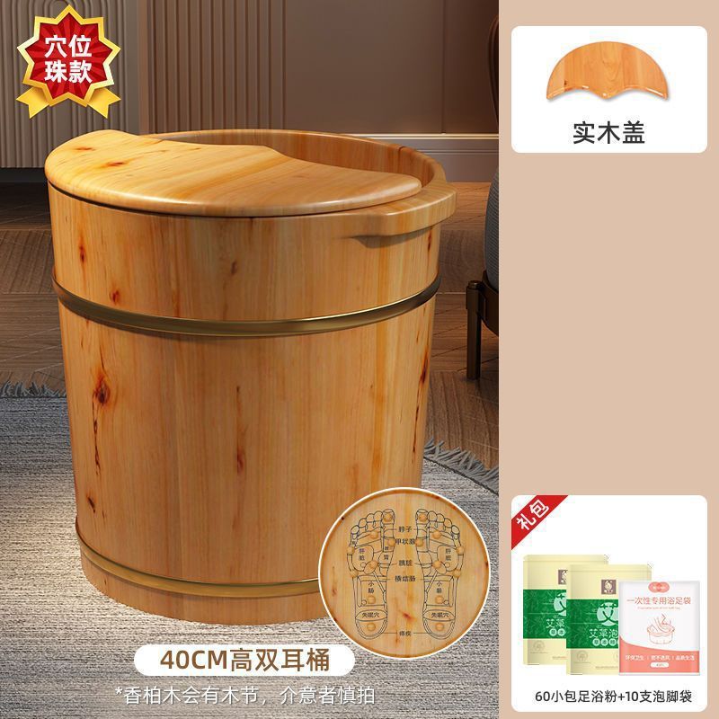 香柏木泡足木桶泡足家庭用下腿実木足浴木盆洗足マッサージ桶保温桐安画|undefined