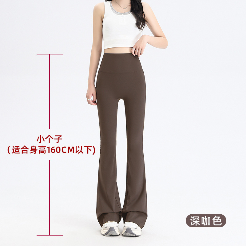 女性用ウィメンズフレアパンツ、夏用薄手スタイル、2025年新作、ハイウエスト、痩身、ヒップアップ、小柄な人向けのカジュアルヨガフレアパンツ|undefined