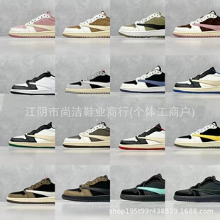�羳Travis Scott x  aj1�����h�͎����e�\��Ь���س���CQ4277