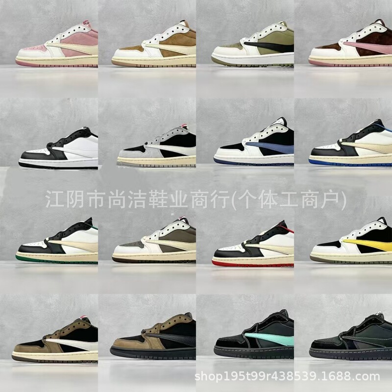 Cross-border Travis Scott x AJ1 Collaboration Reverse Swoosh Low-Top Casual Sneakers Dark Brown First Generation CQ4277 Cross-border Travis Scott x AJ1 Collaboration Reverse Swoosh Low-Top Casual Sneakers Dark Brown First Generation CQ4277