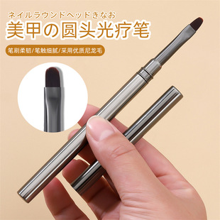 Cross-Border Gun Black Manicure Round Head Phototherapy Pen Metal Rod Crystal Gel Brush Manicure Pen Factory Direct Sale