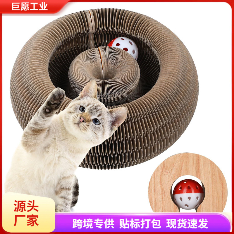 クロスボーダーオルガン猫スクラッチボード猫のおもちゃベル付き猫爪研ぎ猫クライミングフレーム段ボール自己楽しみ耐傷性猫の巣|undefined