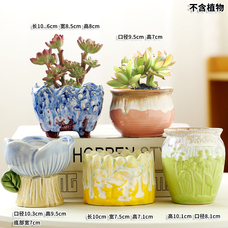 多肉植物の植木鉢卸売セラミック植物粗い陶器レトロ無地焼成紫砂クリエイティブ大小直径シンプルなクロスボーダー|undefined