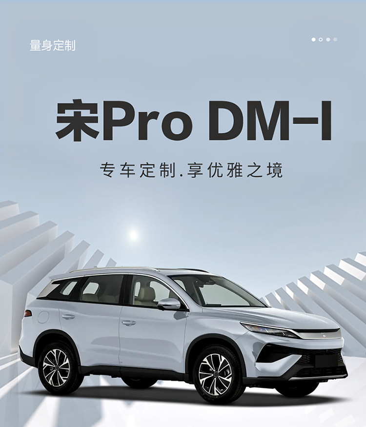 BYD Song pro Second Generation Xiaoyun Edition Special Car Seat Cover Four Seasons Full Surrounded Linen Cushion Seat Cover