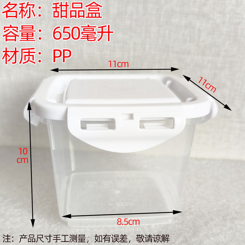 650ml 千層クリームデザートジャー 450ml ケーキボックス ティラミス アイスクリームボックス 食品グレード|undefined