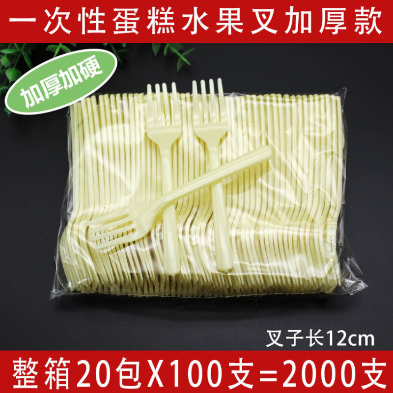 Tenedor desechable pequeño tenedor de plástico transparente postre horquilla de fruta horquilla de comida occidental cuchillo tenedor de cucharas desechable fábrica al por mayor