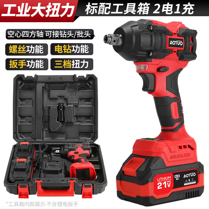 Llave sin escobillas multifuncional transfronteriza eléctrica de litio, destornillador eléctrico, llave de impacto de cañón de aire