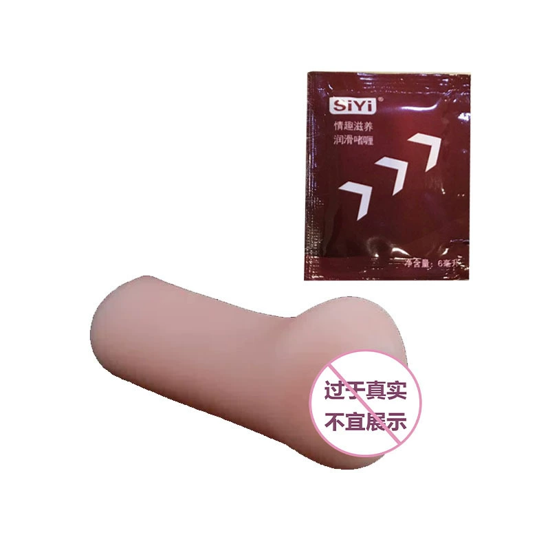 Male Masturbator Sleeve, Soft Elastomer Pocket Device, Compact 0.135 kg, Multiple Packaging Options