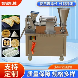 冷冻食品加工;米面机械;多功能切菜器