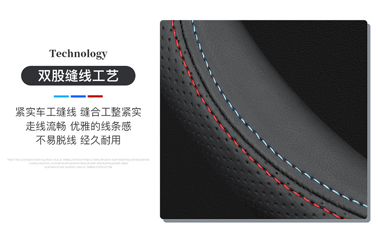 Leather steering wheel cover 21 model3 modelY modelX modelS three sets of edamame
