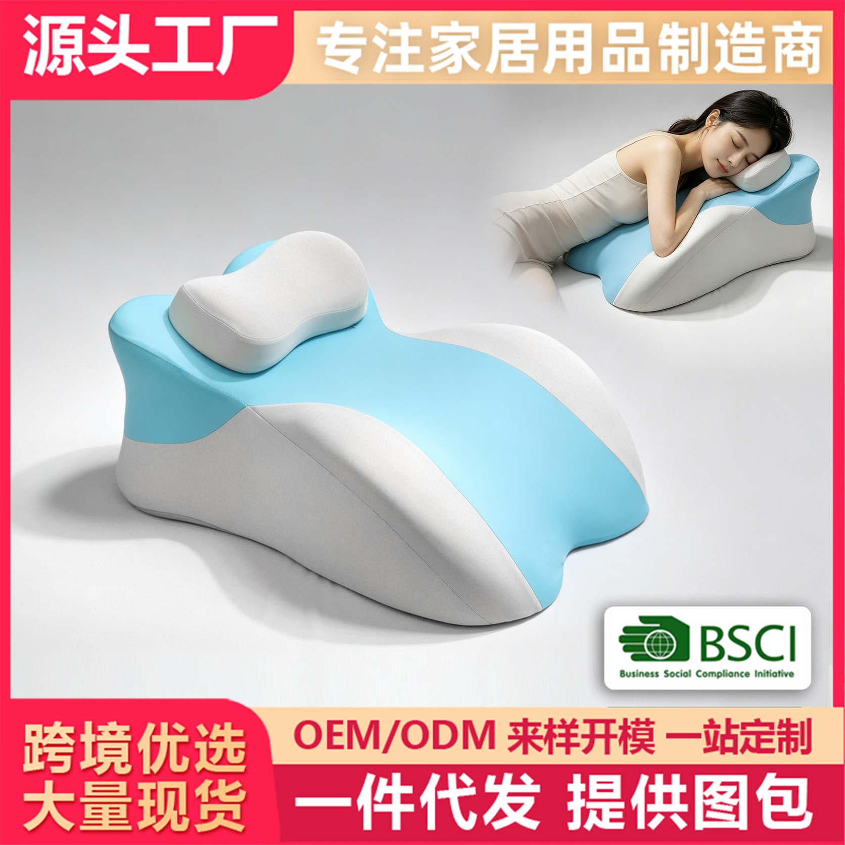 침대 위에 누워서 자는 베개, 침대 옆에 누워서 자는 베개, 휴대폰을 가지고 놀기, 다리 베개, 허리 받침대, 수면 및 독서, 허리와 배를 따뜻하게 해주는 메모리폼 베개