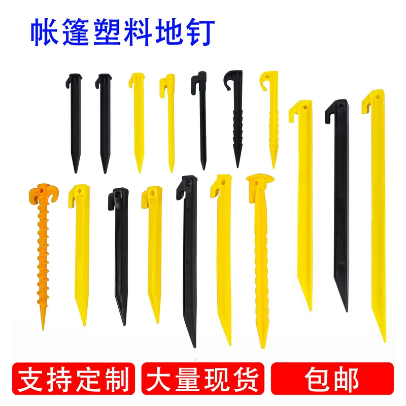 Plastic travel windproof beach canopy, tent with accessories