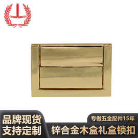小中大四方锌合金锁扣木盒五金包装礼品盒方扣平面压铸锁热销箱包