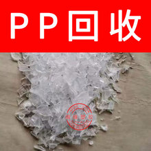 回收pp水口/5090T 1100NK/pp水口料/本色水口