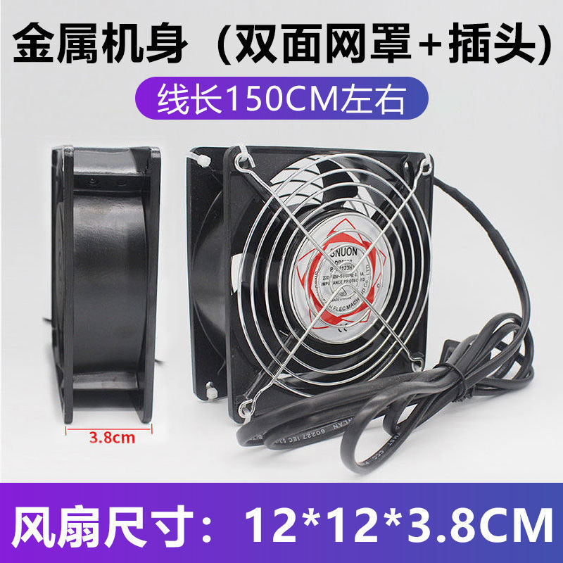 Fumador de soldadura industrial ventilador de escape de humo ventilador de escape de calor de gabinete ventilador de escape de soldadura pequeño 220v gran viento