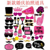 Layout suitable for photo sessions, funny props set, suitable for import