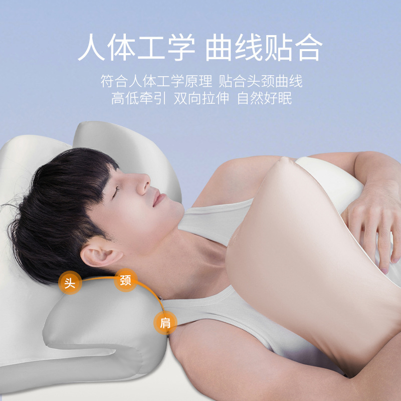 A类云翼枕侧睡枕头护颈椎助睡眠深睡枕记忆棉枕芯成人颈椎牵引枕|undefined