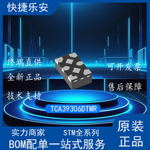 ȫ�� TCA39306DTMR TCA39306 ˿ӡ1IH X2SON-8��װ ��ѹת����