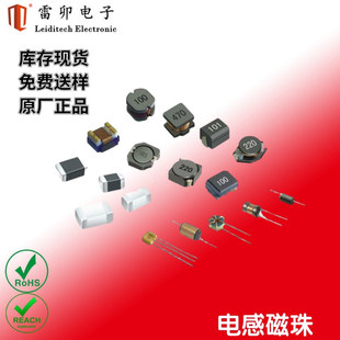 Lei Mao direct supply LMI0650-150MT can replace Wurt Inductor 74437349150