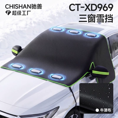 Cross-Border Car Snow Cover Winter Supplies Half-Cover Car Cover Front Windshield Snow Shield Oxford Cloth Car Cover Snow Shield
