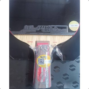 DIY Stiga Cl Blade Straight Handle Short Handle Double Reverse Glue Crazy Three + Cj8000 Stiga 102065 Genuine